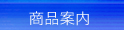 top_05.jpg