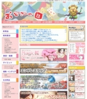 便利な雑貨が勢揃い 「おとぎの国」